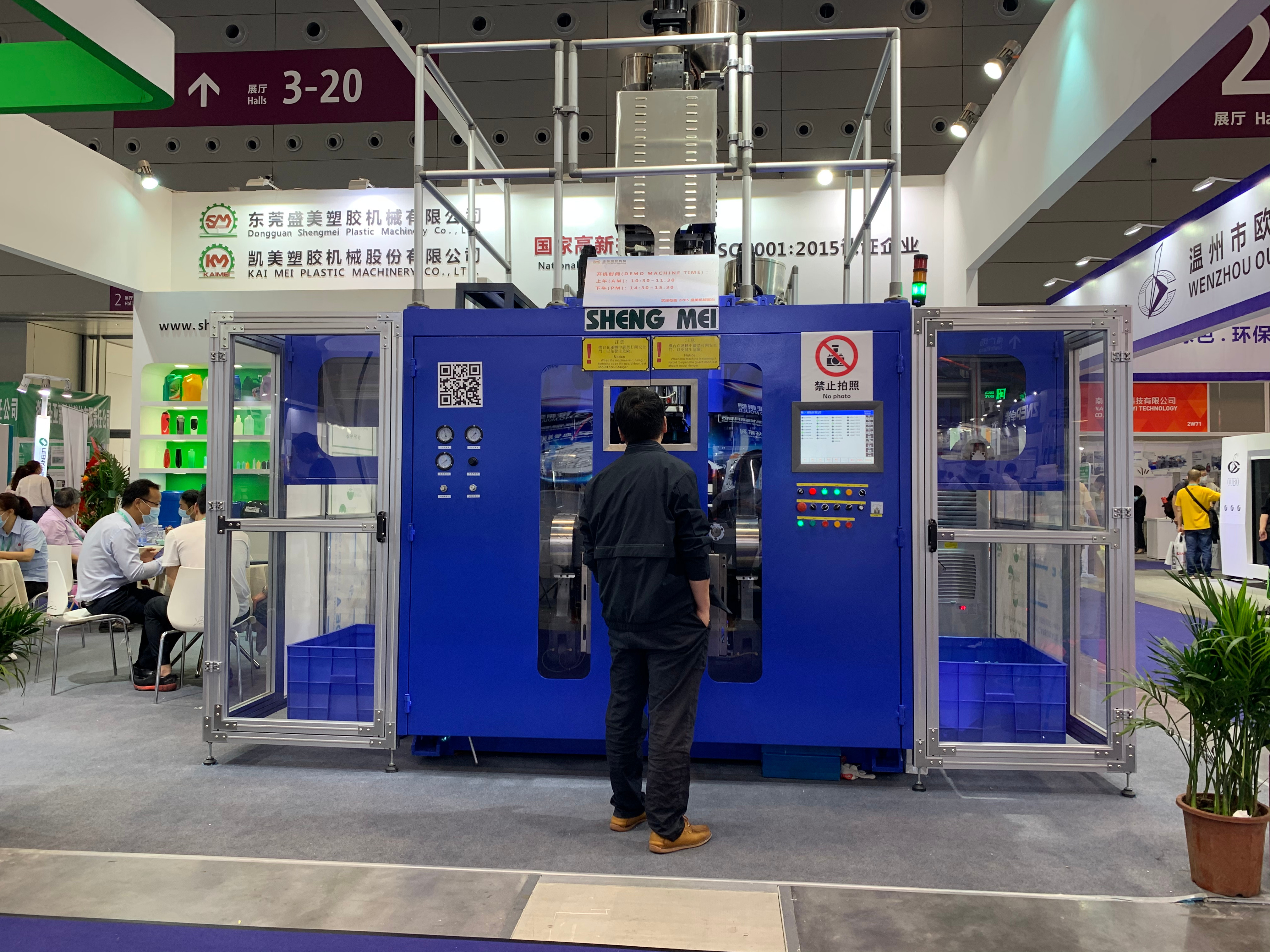 全(quan)電(dian)動多(duo)層功(gong)能性(xing)阻(zu)隔吹(chui)塑(su)機