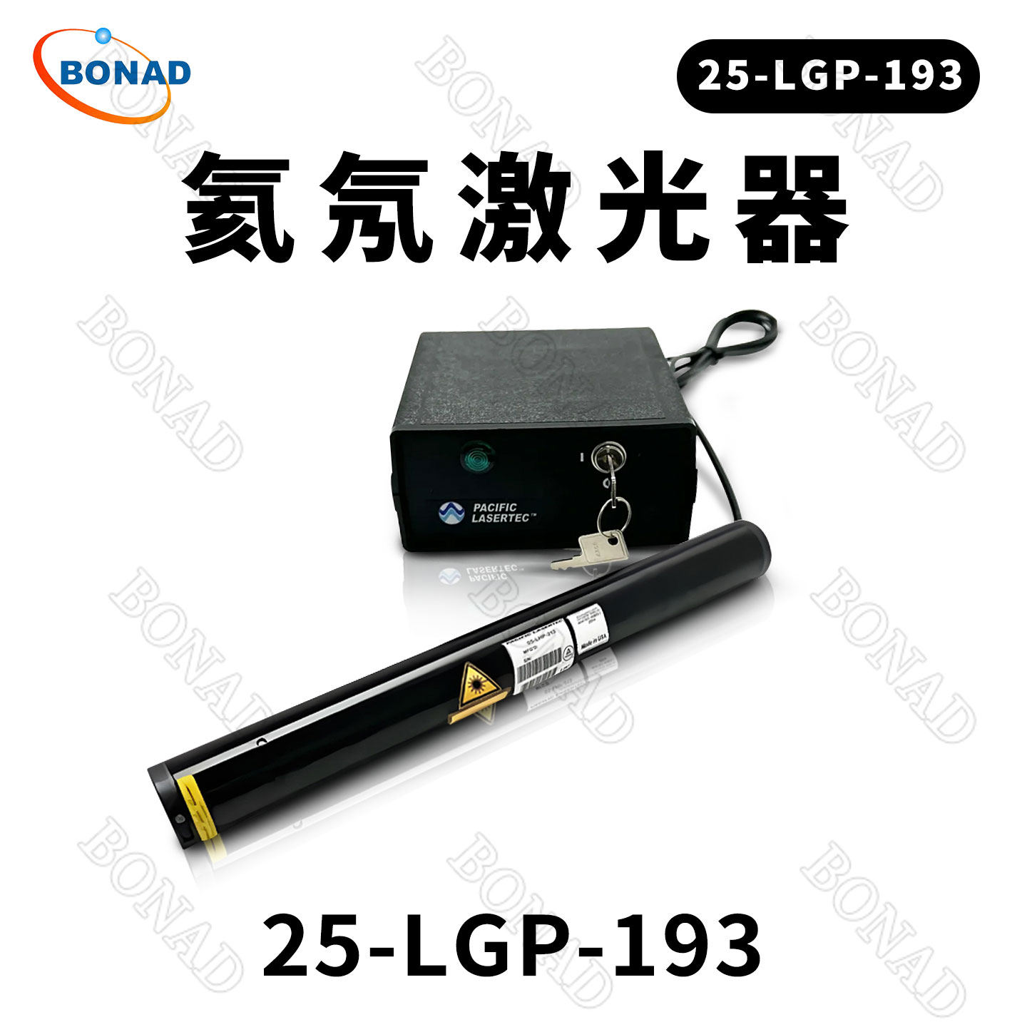 氦(hai)氖激光器1mW 543.5nm 美國Pacific Las