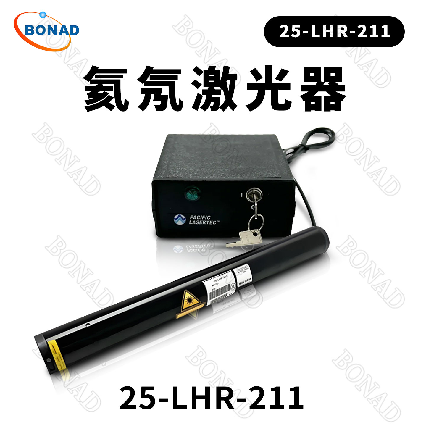 氦氖激(ji)光器0.84mW 632.8nm 美國Pacific 