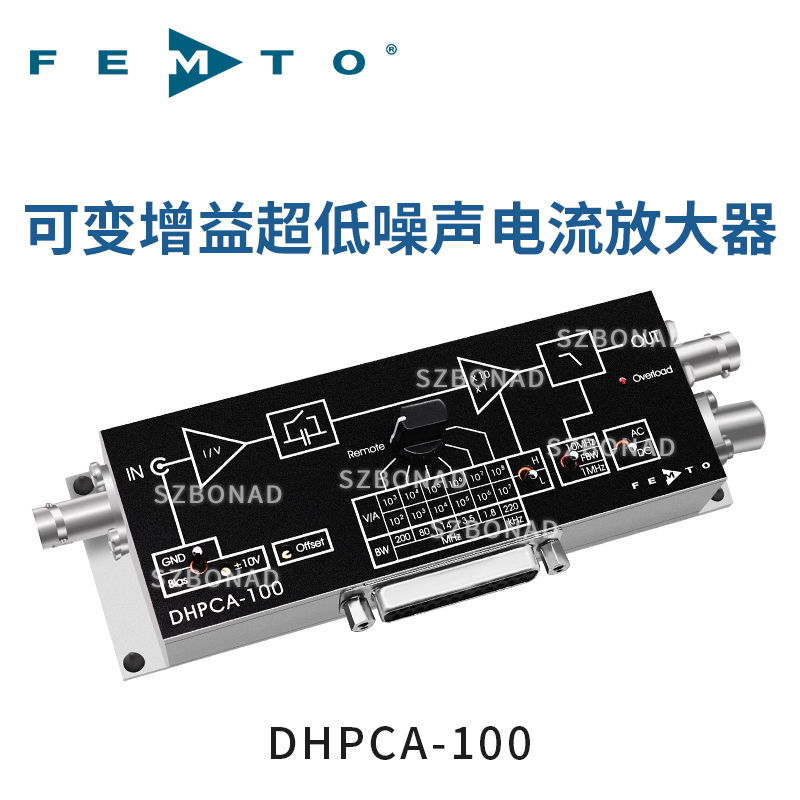 DHPCA-100可變增益(yi)電流放大器(qi)低譟聲