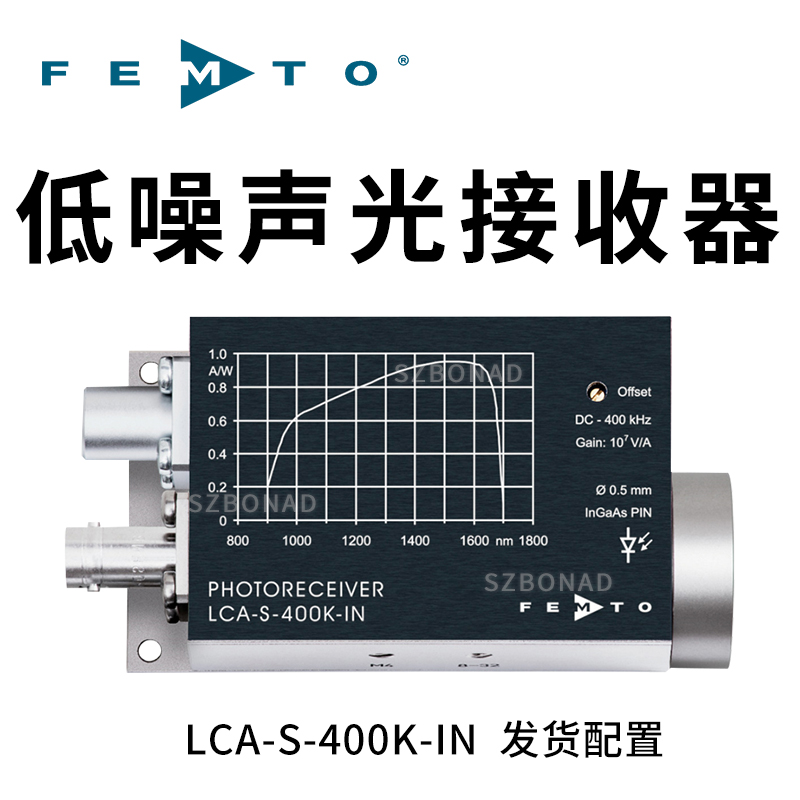 LCA-S-400K係列光接(jie)收器