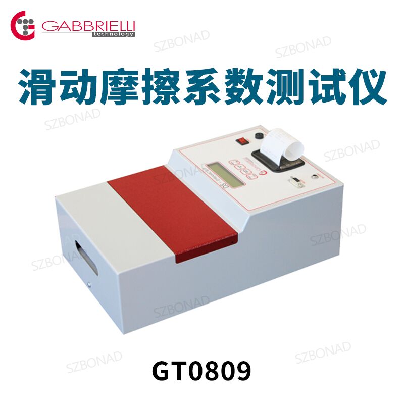 ANSI NBR16919滑動摩擦係數(shu)測試儀GT0809